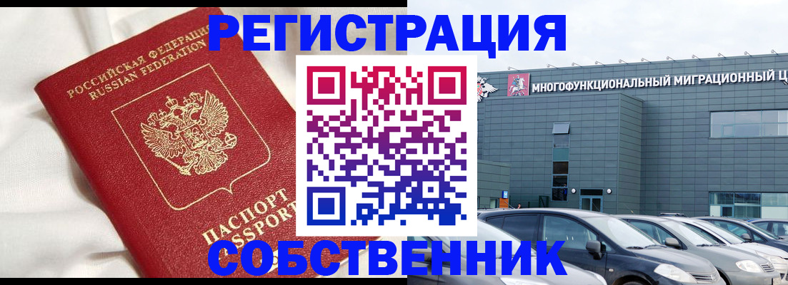 купить прописку в Тутаеве
