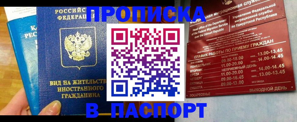 регистрация для дет. сада в Тутаеве